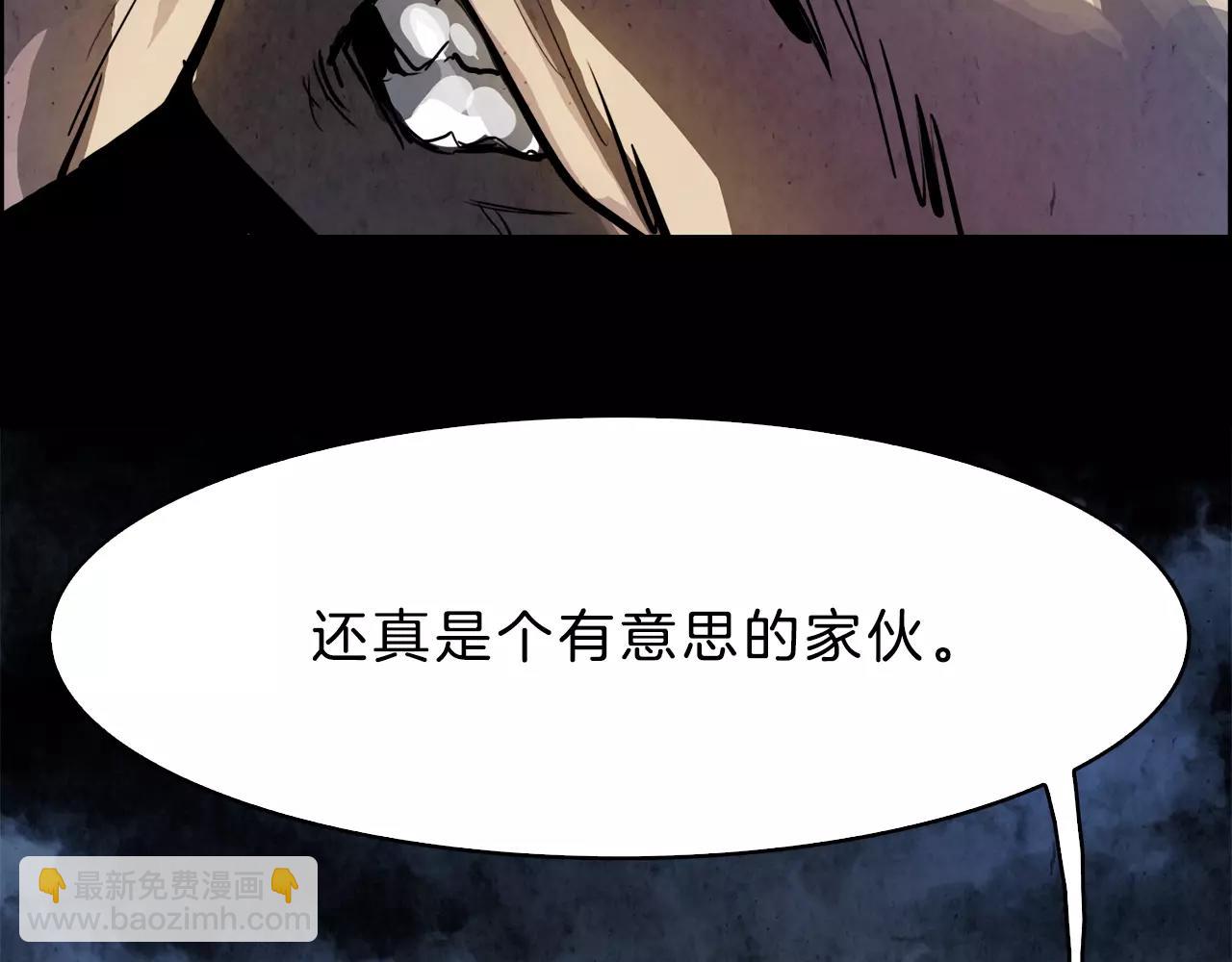 第18话 妖孽86