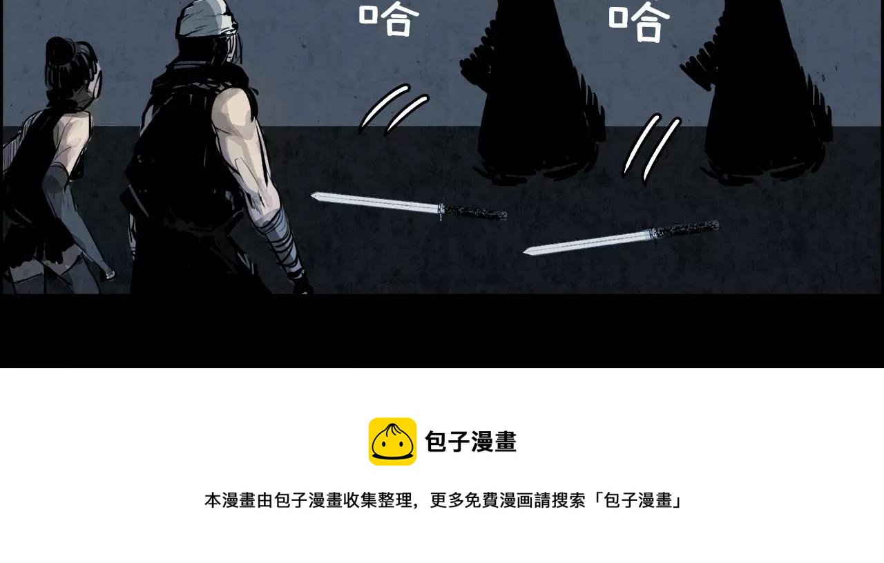 第19话 明教106