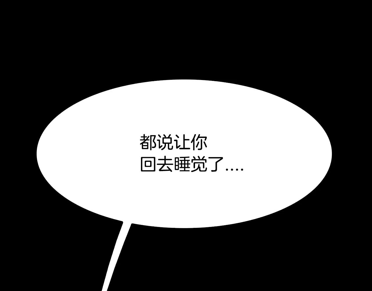 第19话 明教120