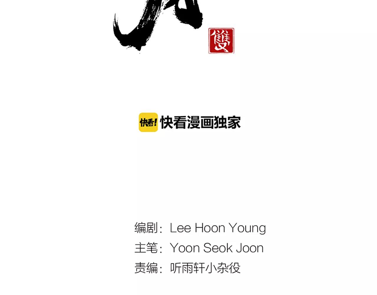 第19话 明教129