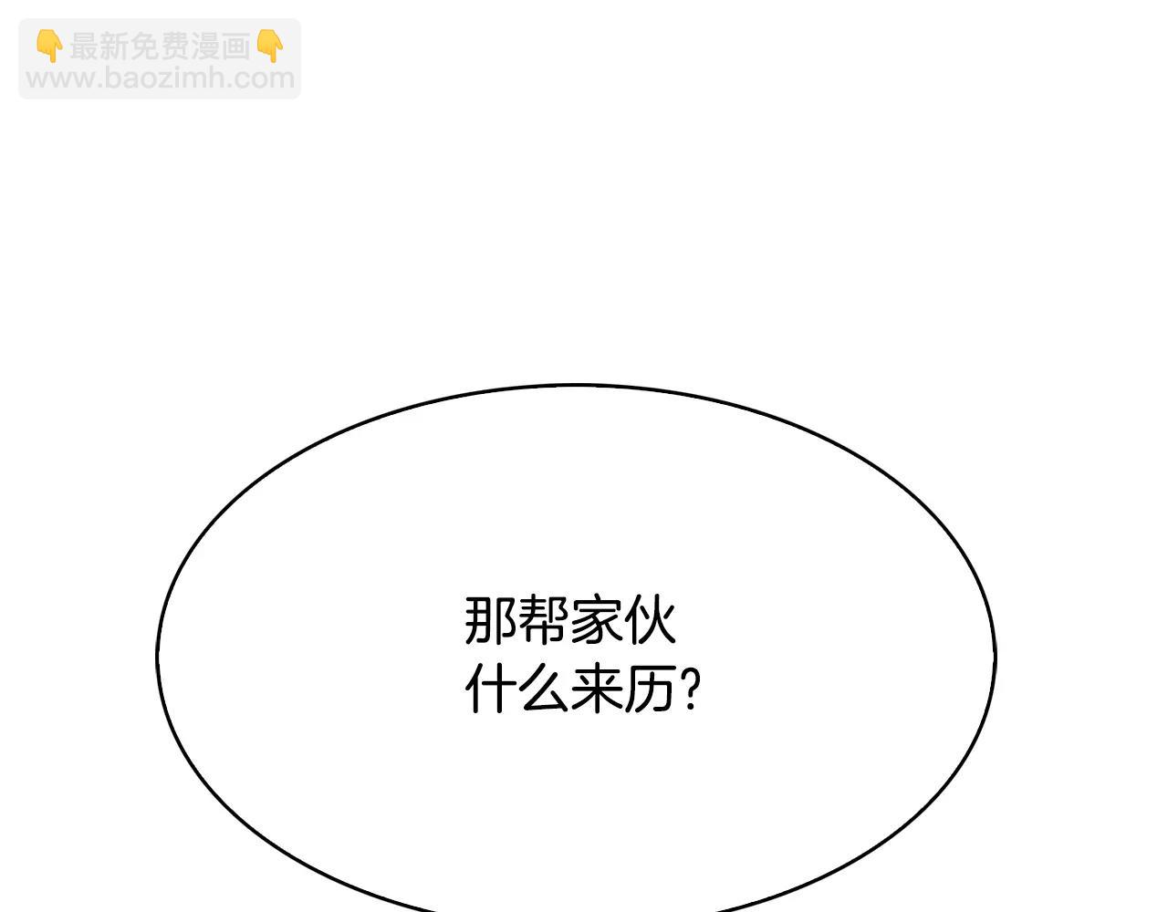 第19话 明教141