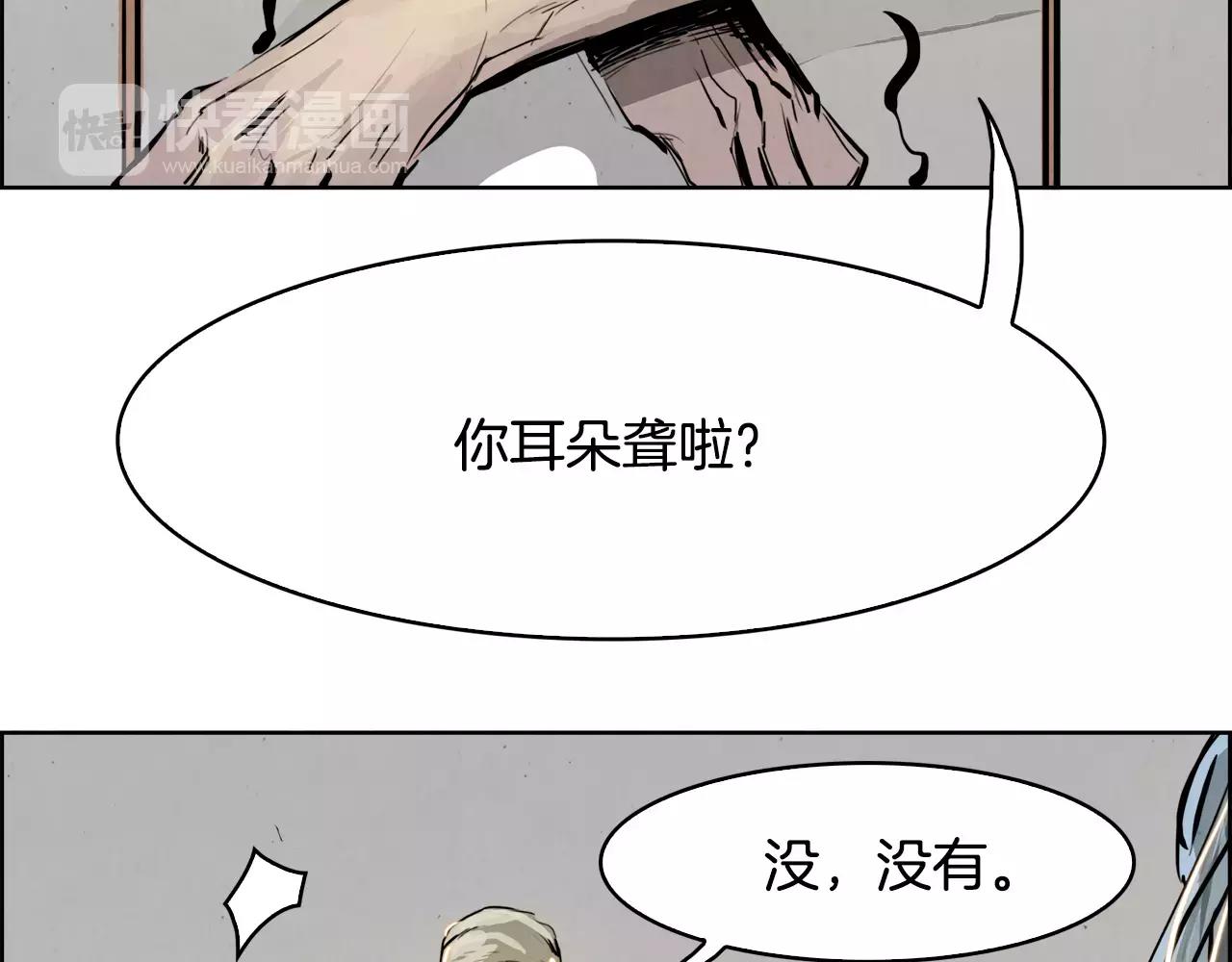第19话 明教144