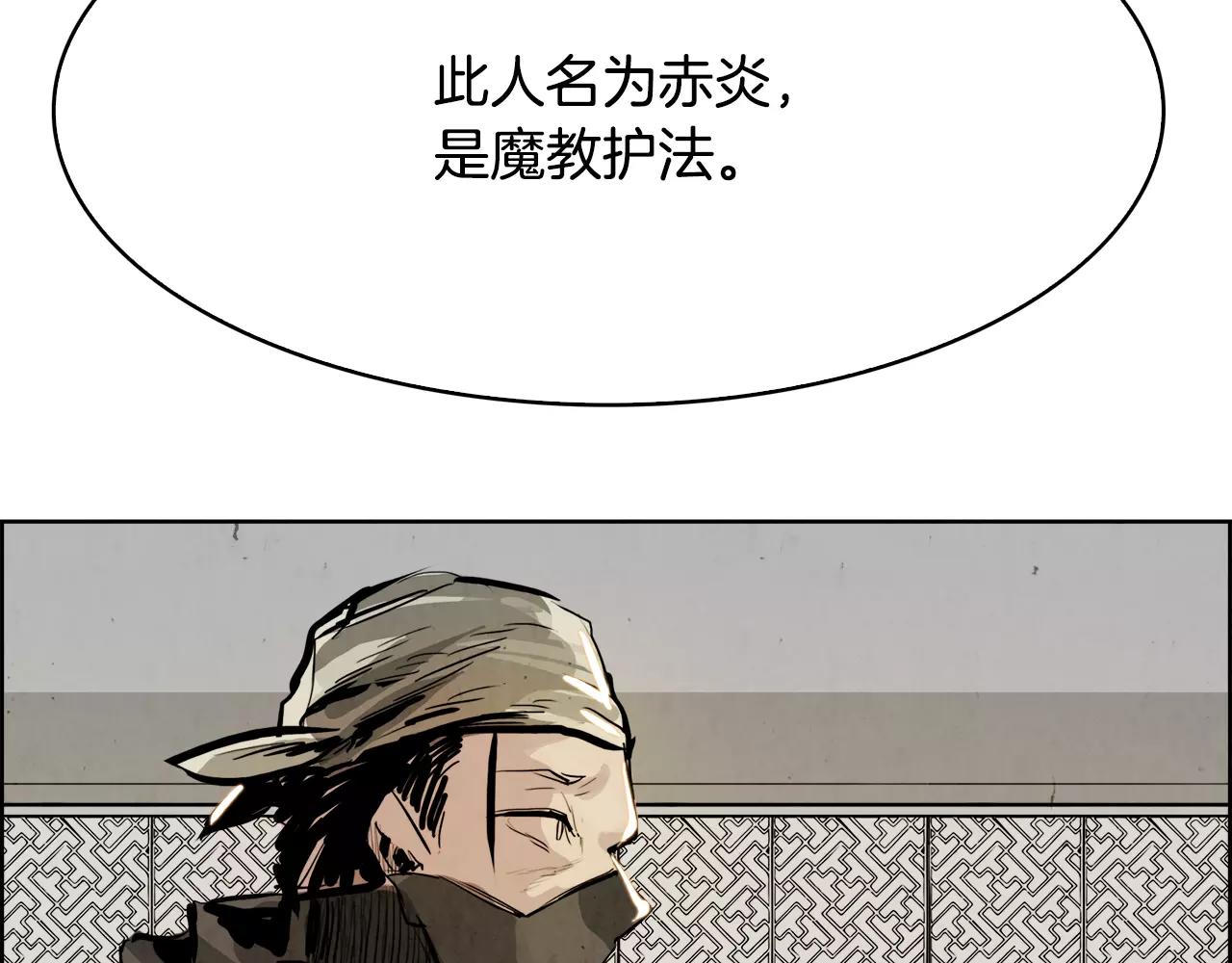 第19话 明教146