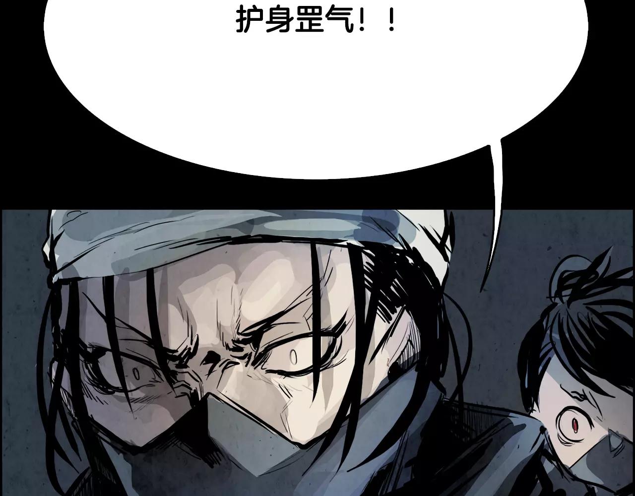 第19话 明教15