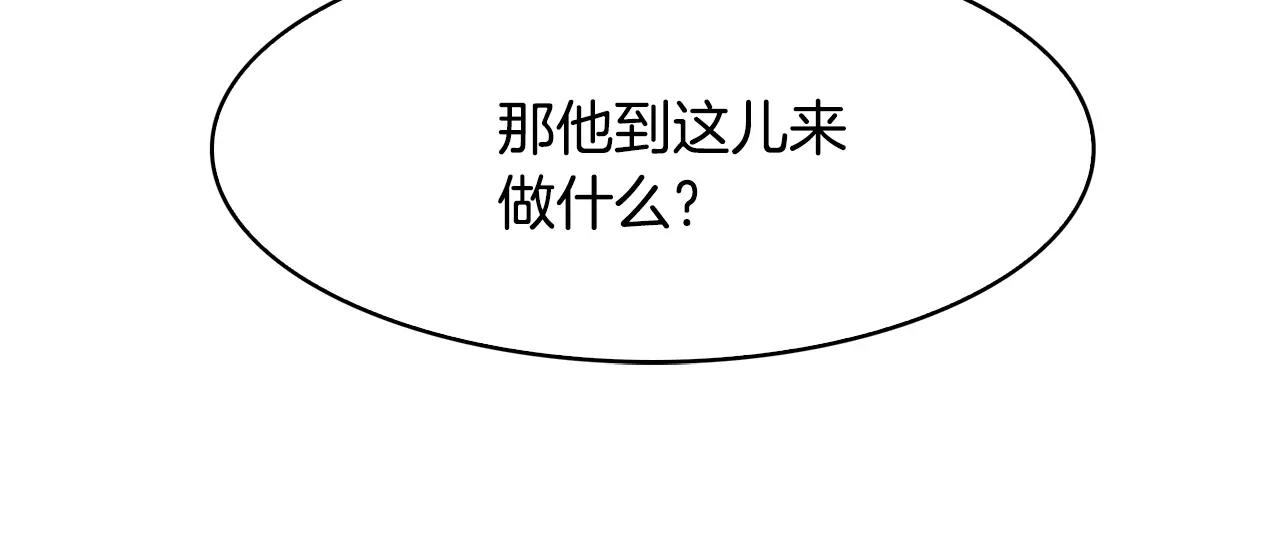 第19话 明教151