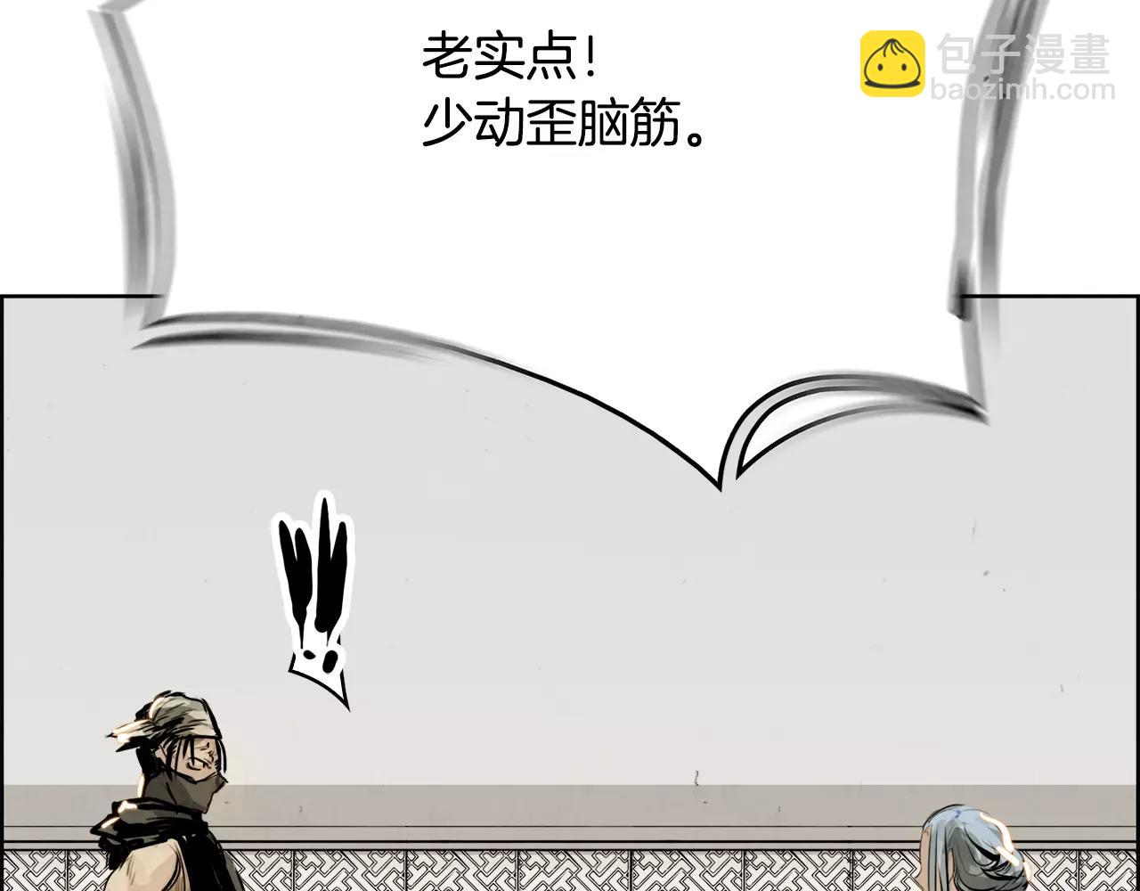 第19话 明教154