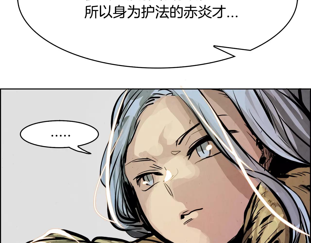 第19话 明教163