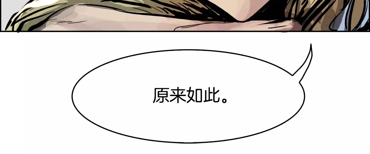 第19话 明教164
