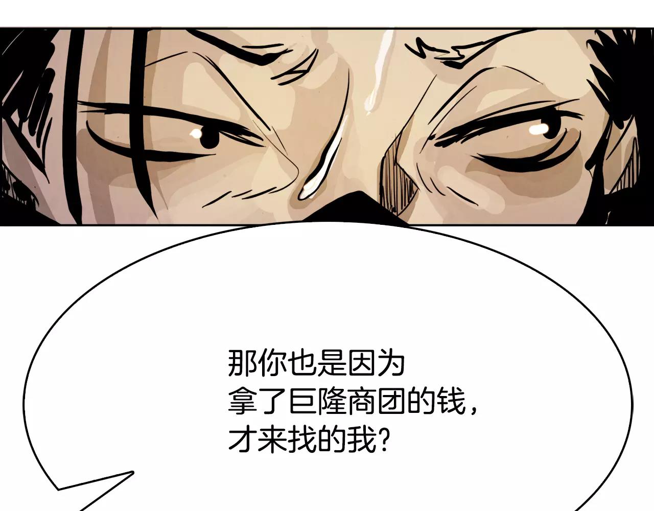 第19话 明教166