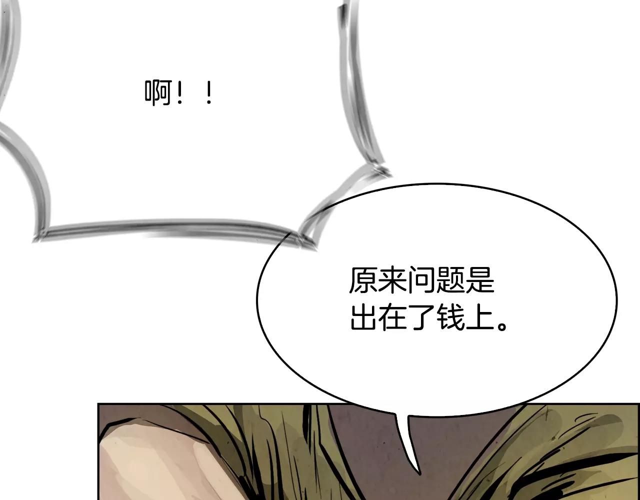第19话 明教168