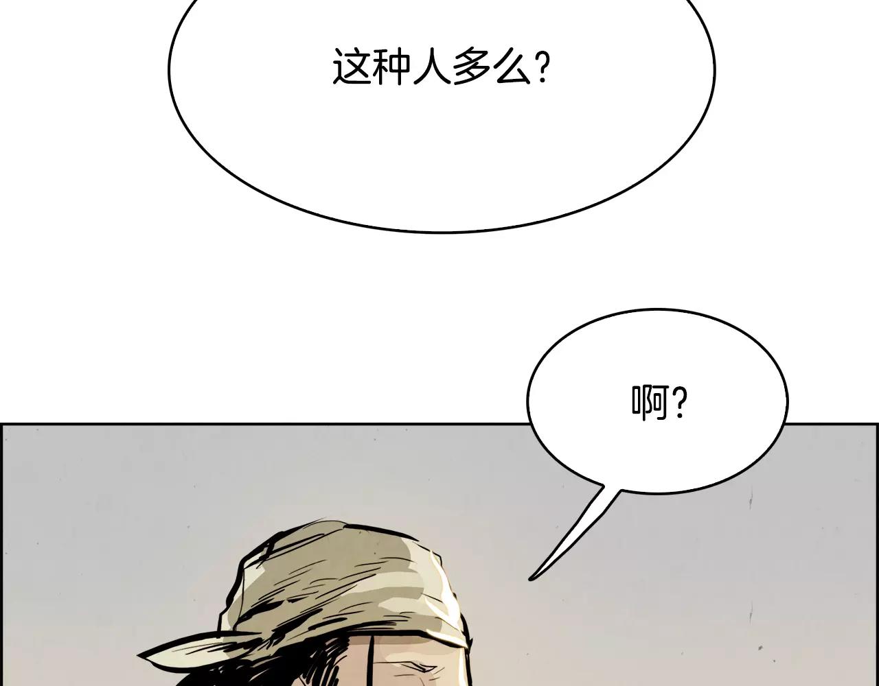 第19话 明教175