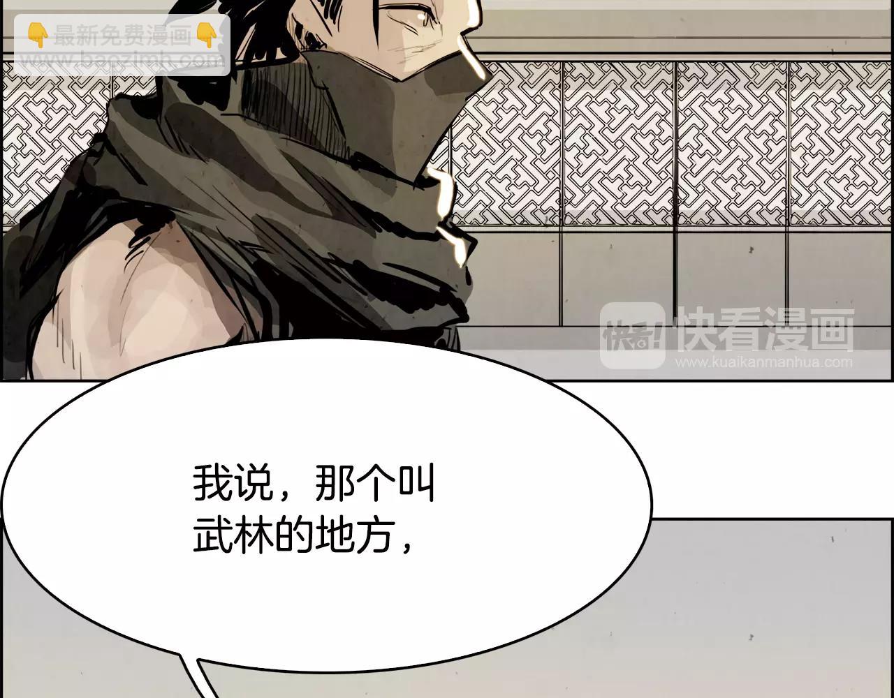 第19话 明教176
