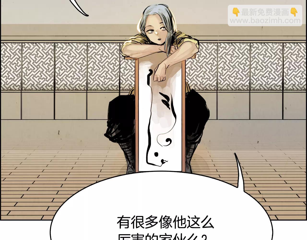 第19话 明教177