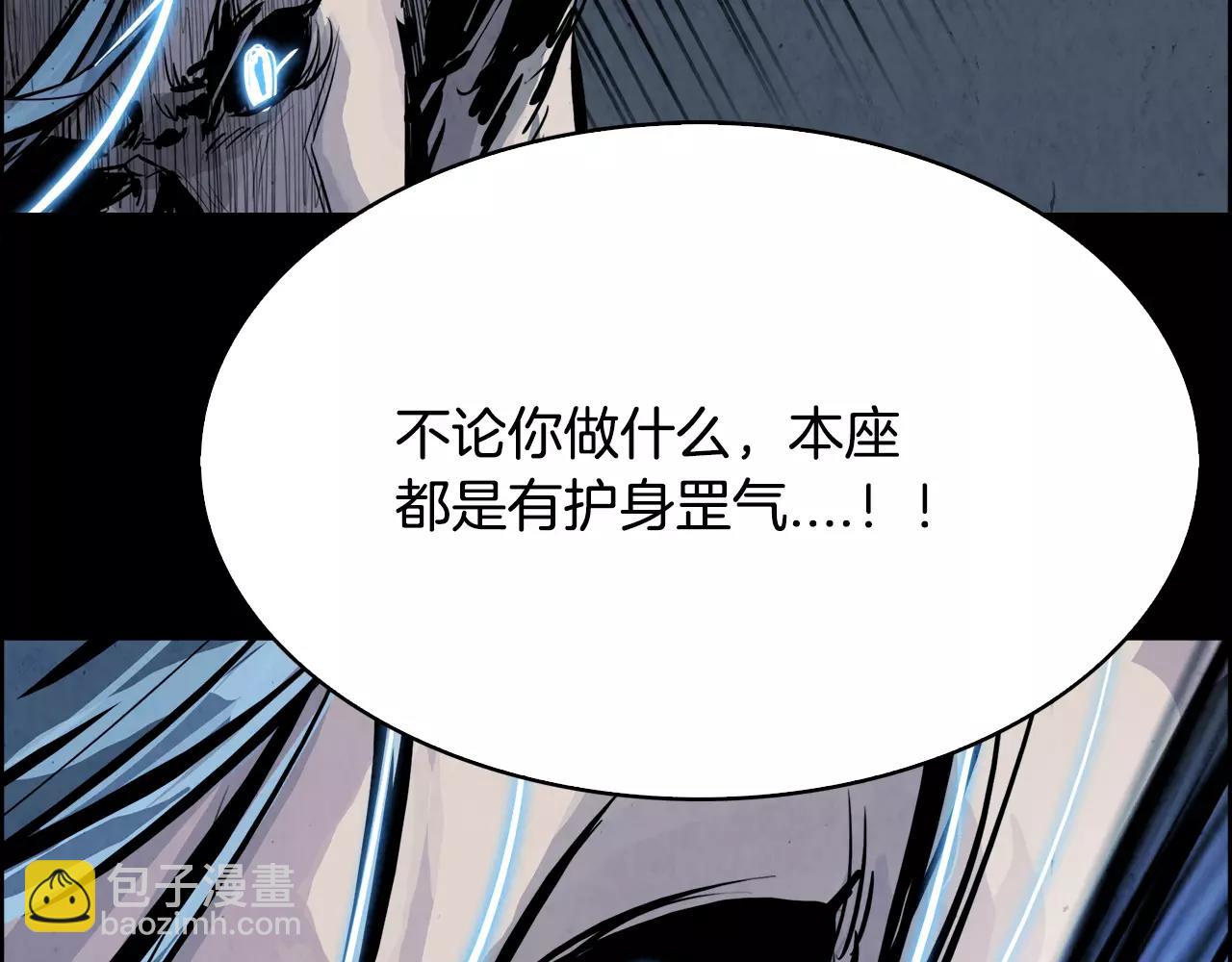 第19话 明教19