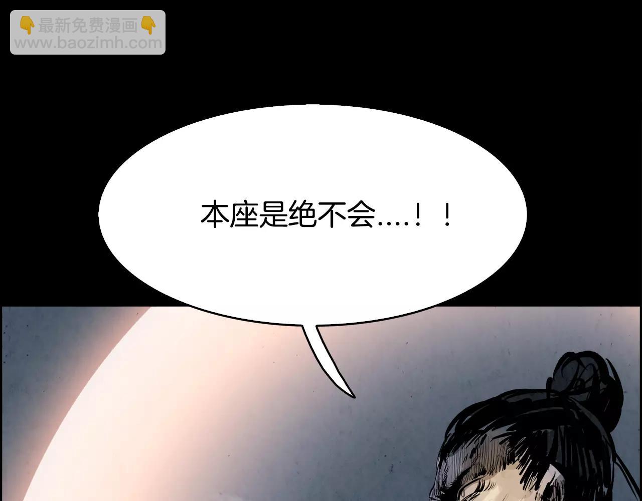 第19话 明教45