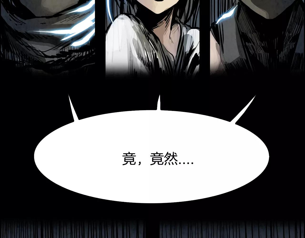 第19话 明教91