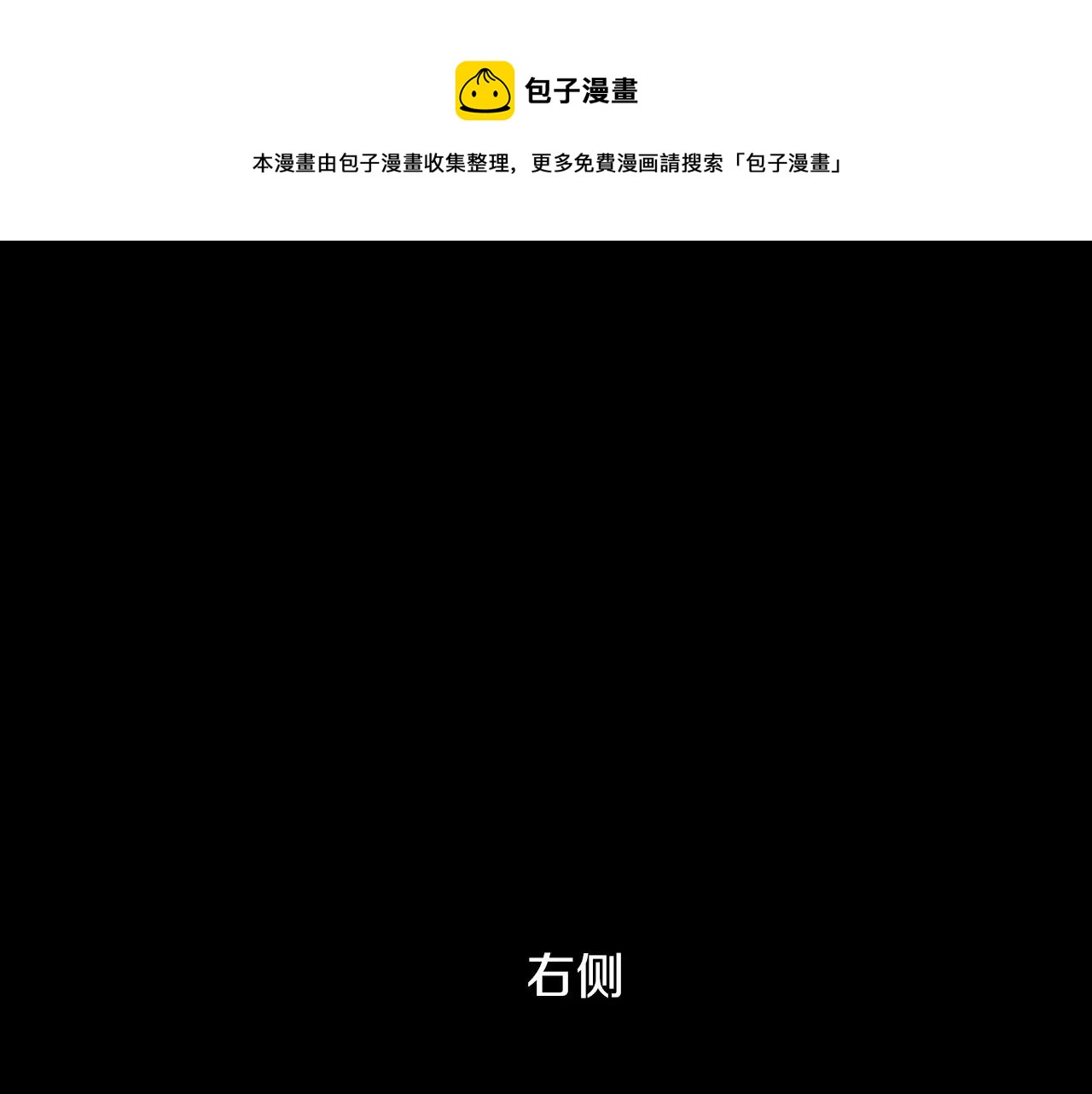 第20话 疑问0