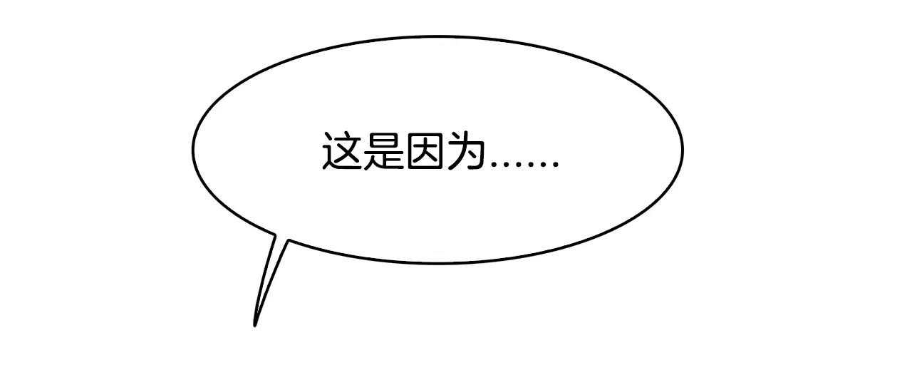 第20话 疑问101