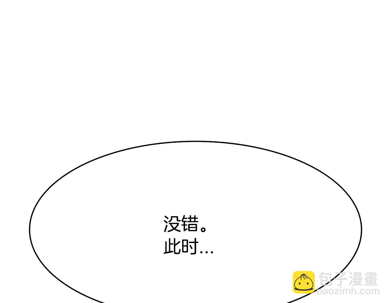 第20话 疑问110
