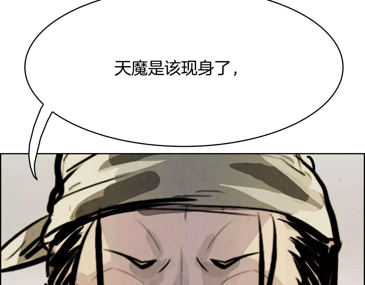 第20话 疑问112