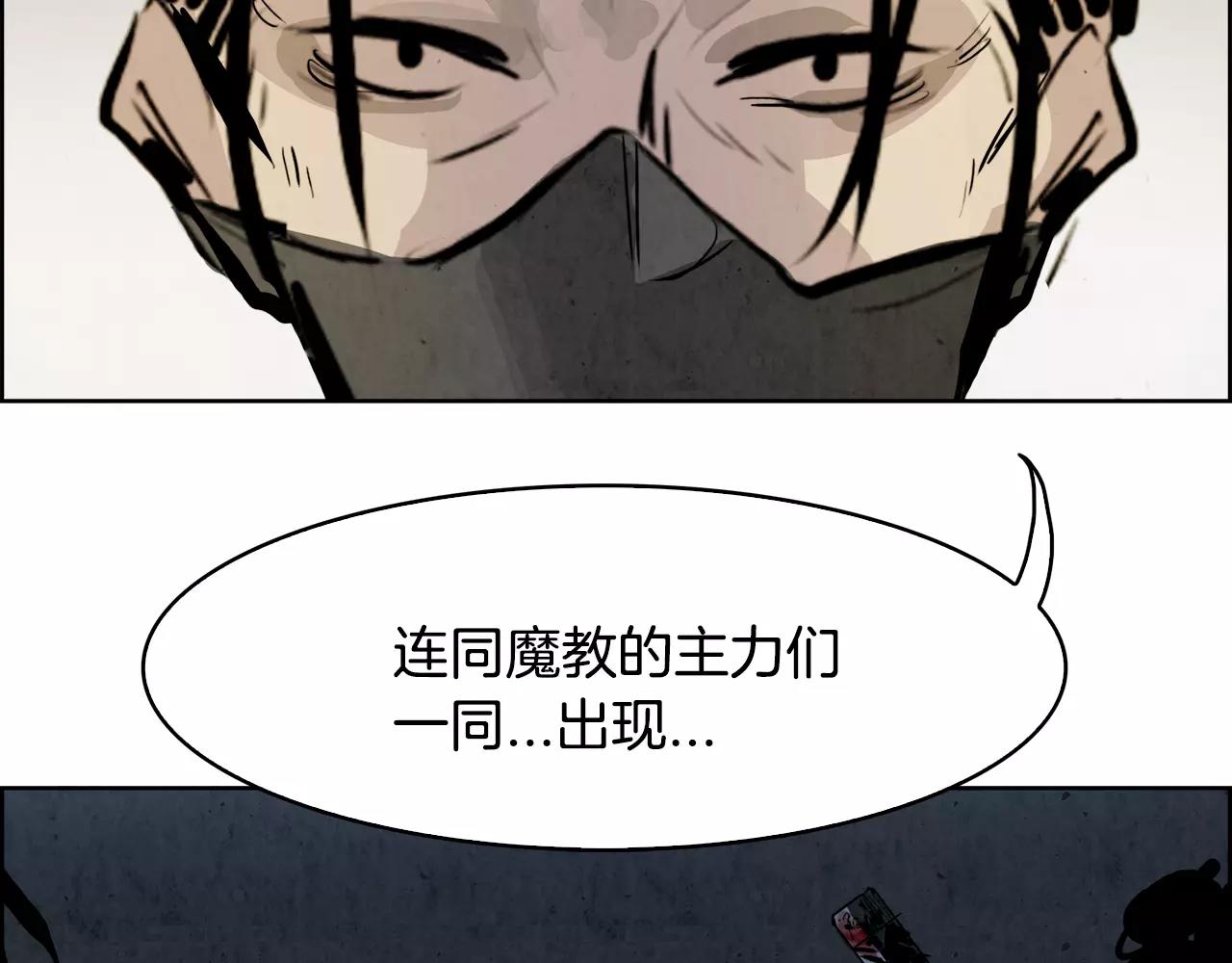 第20话 疑问113