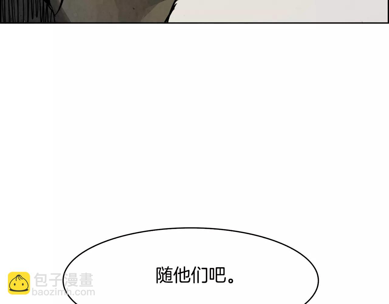第20话 疑问117