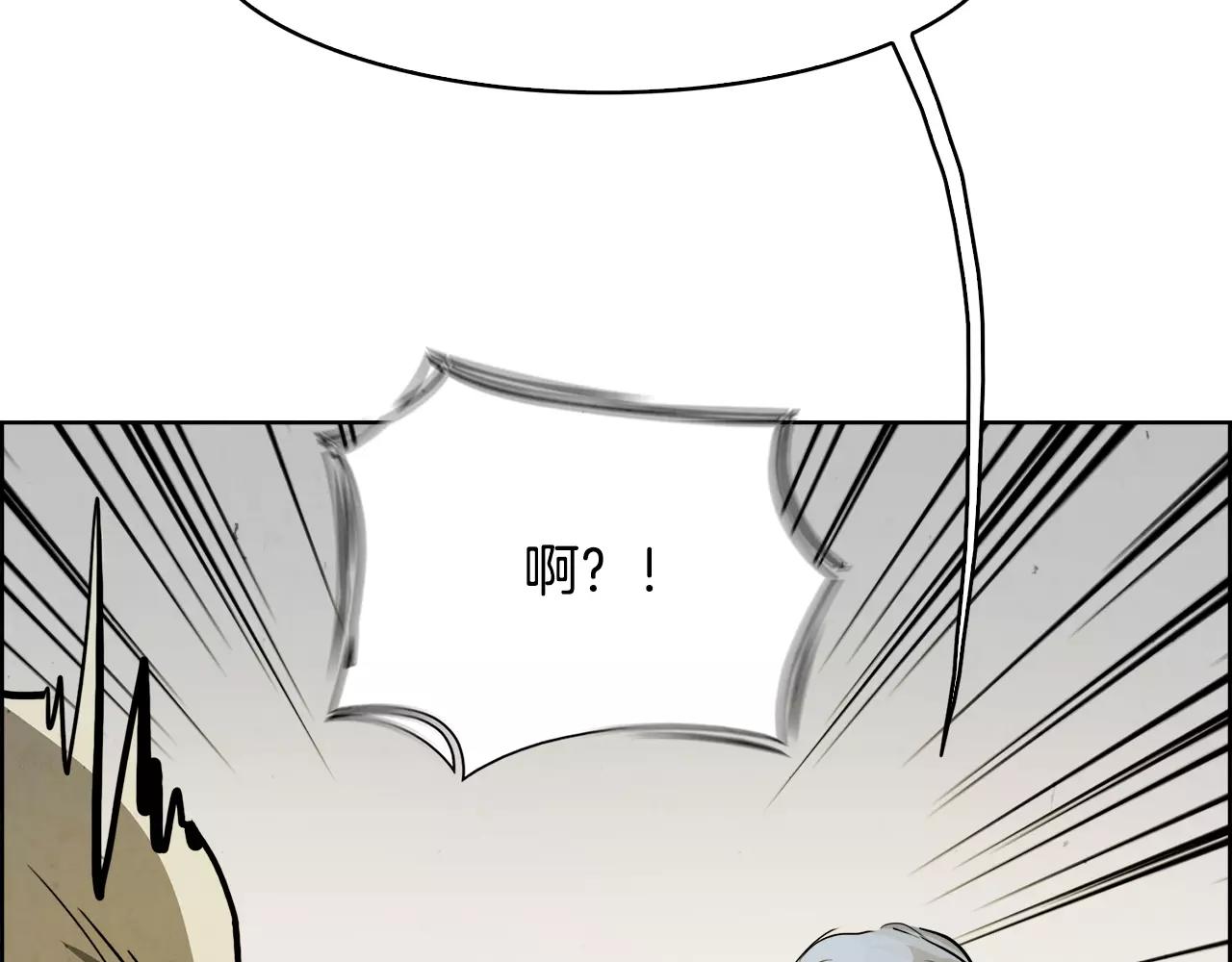 第20话 疑问118