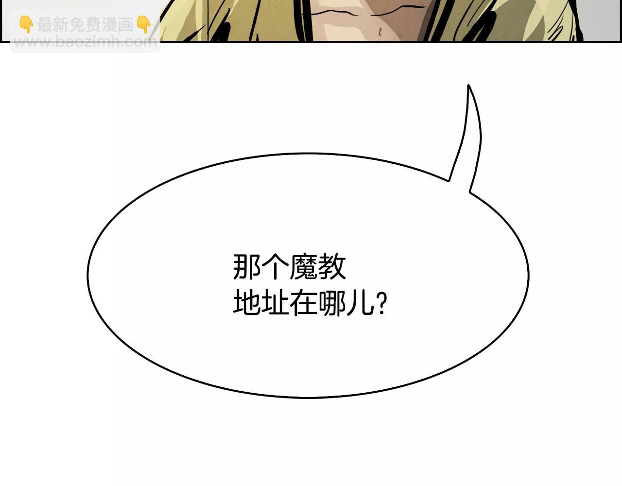 第20话 疑问121