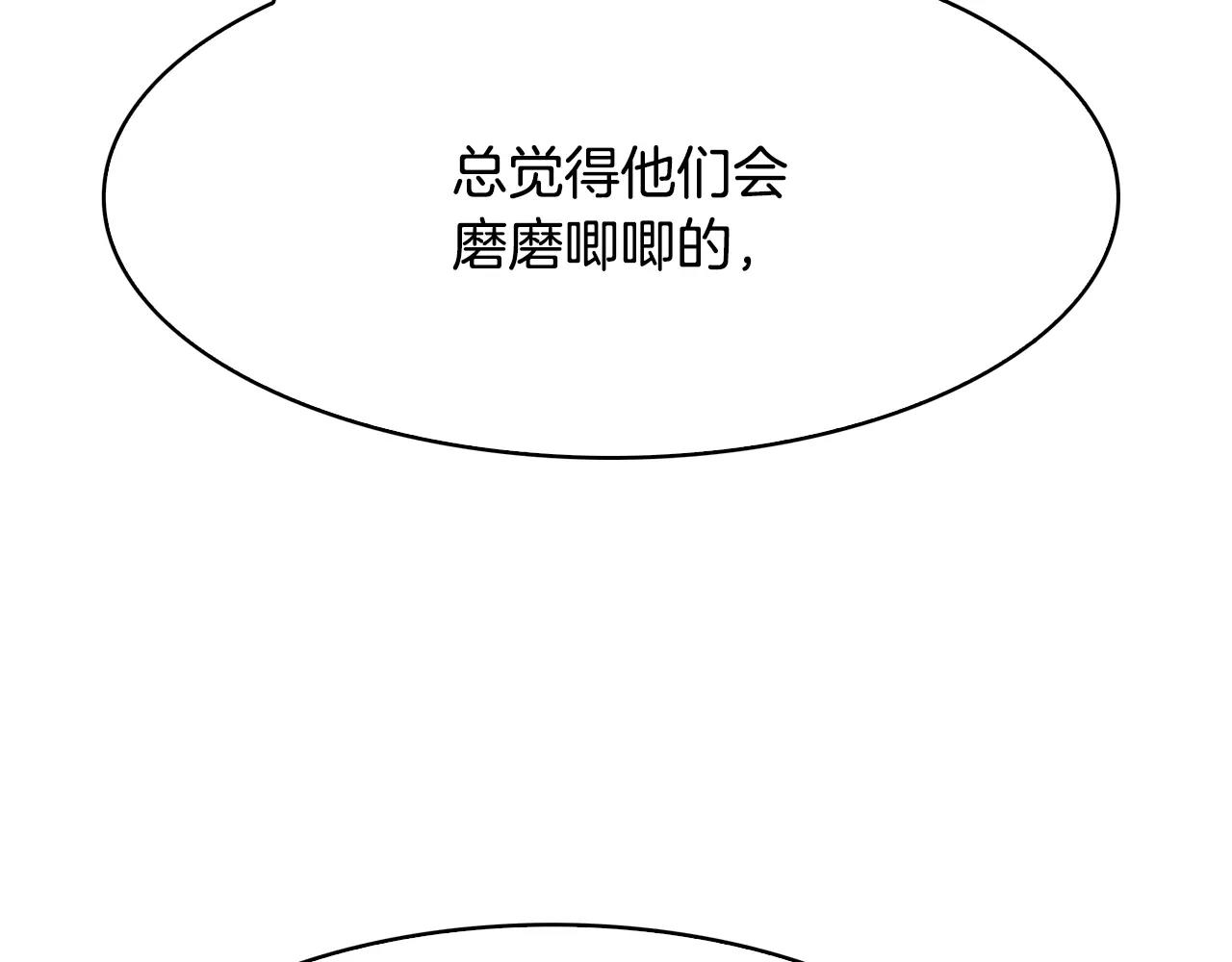 第20话 疑问126