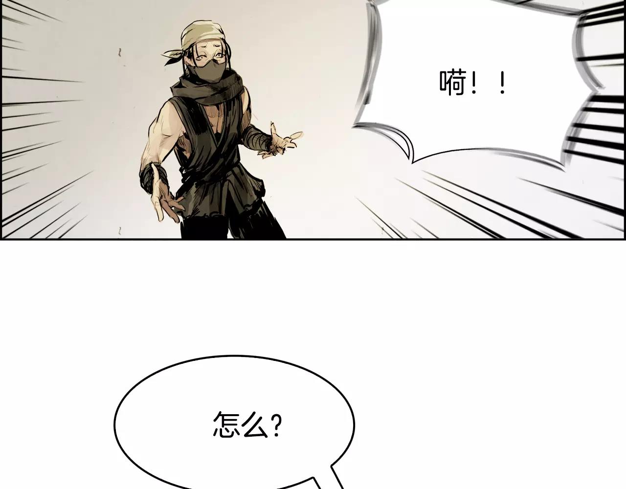 第20话 疑问128