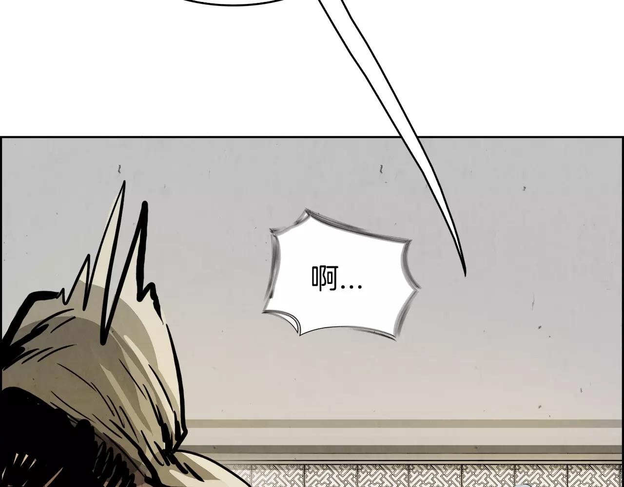 第20话 疑问129