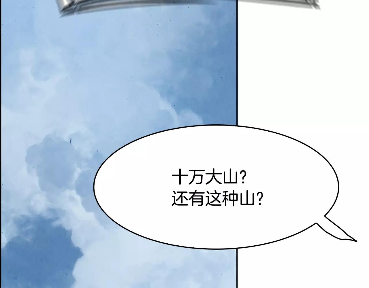 第20话 疑问134