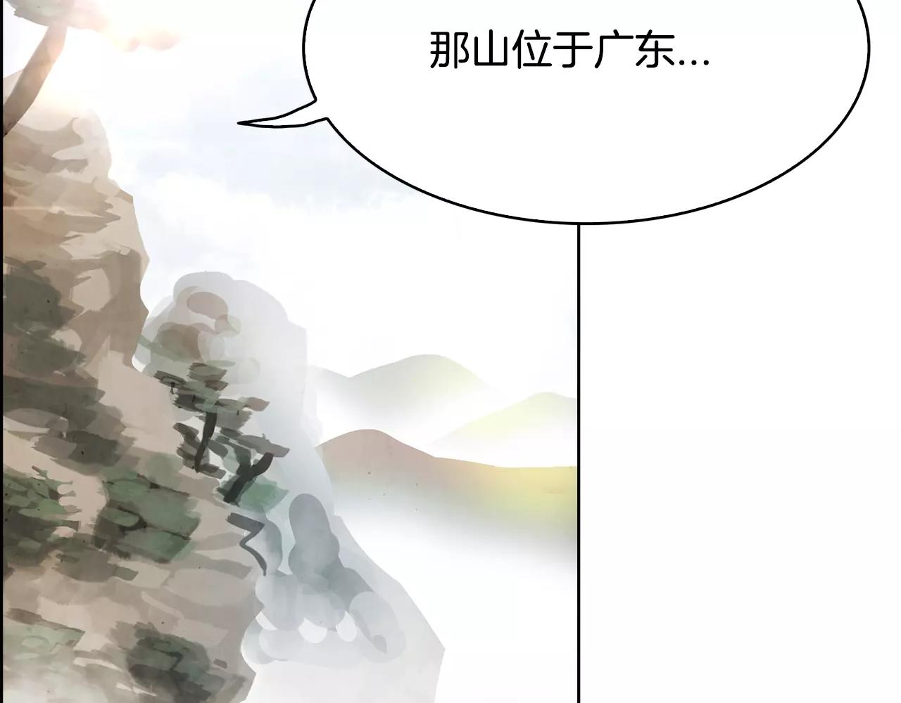第20话 疑问136