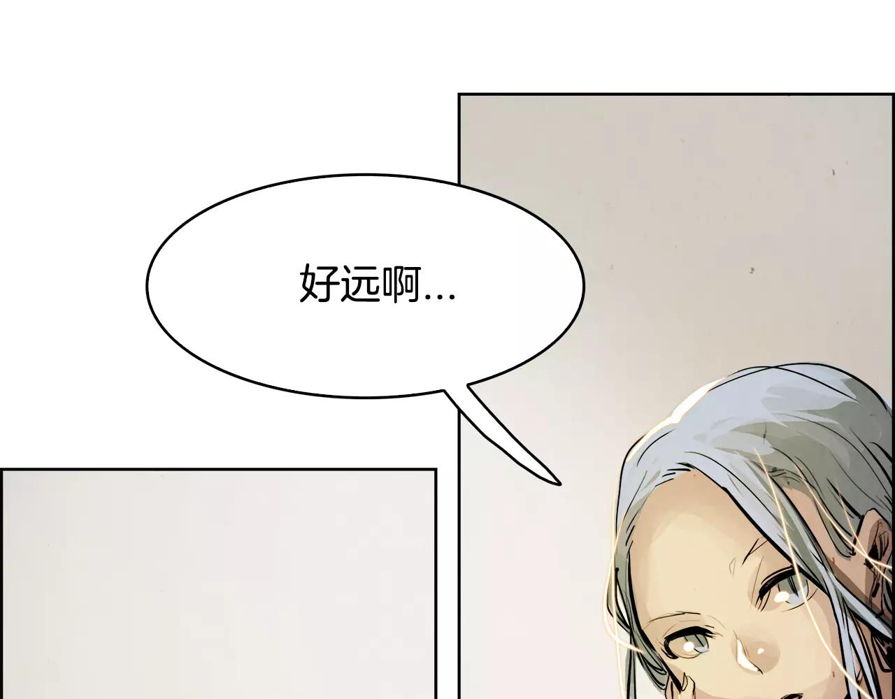 第20话 疑问138