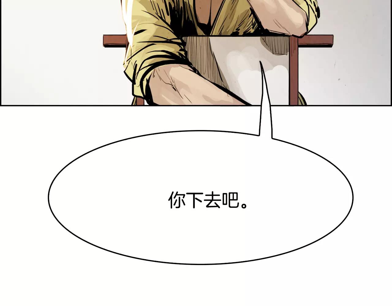 第20话 疑问143