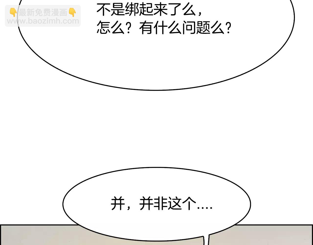 第20话 疑问148