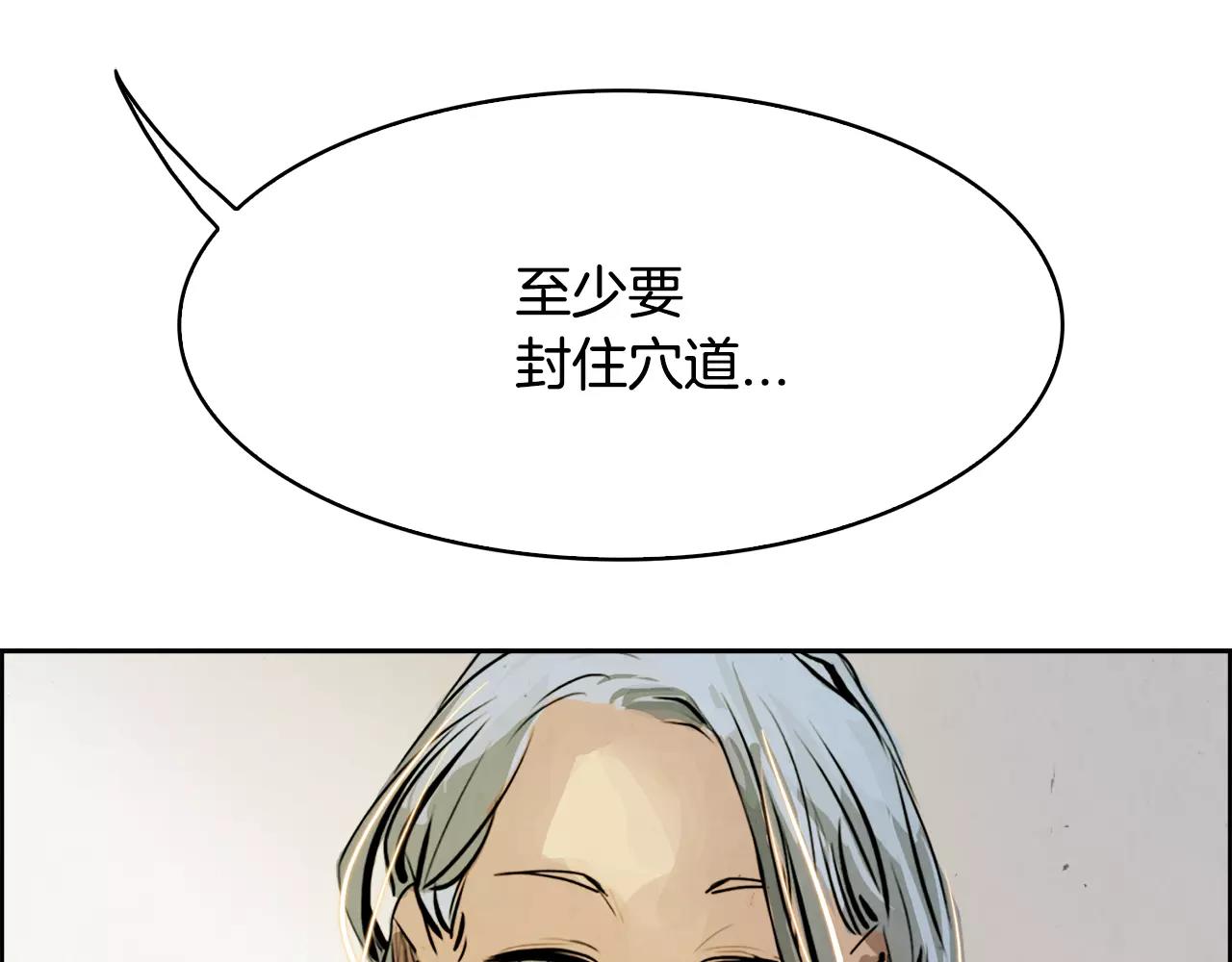 第20话 疑问151
