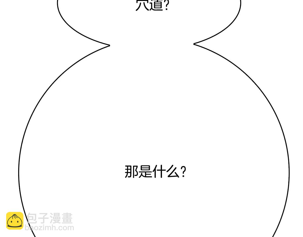 第20话 疑问153