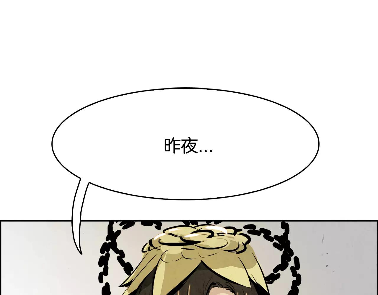 第20话 疑问173