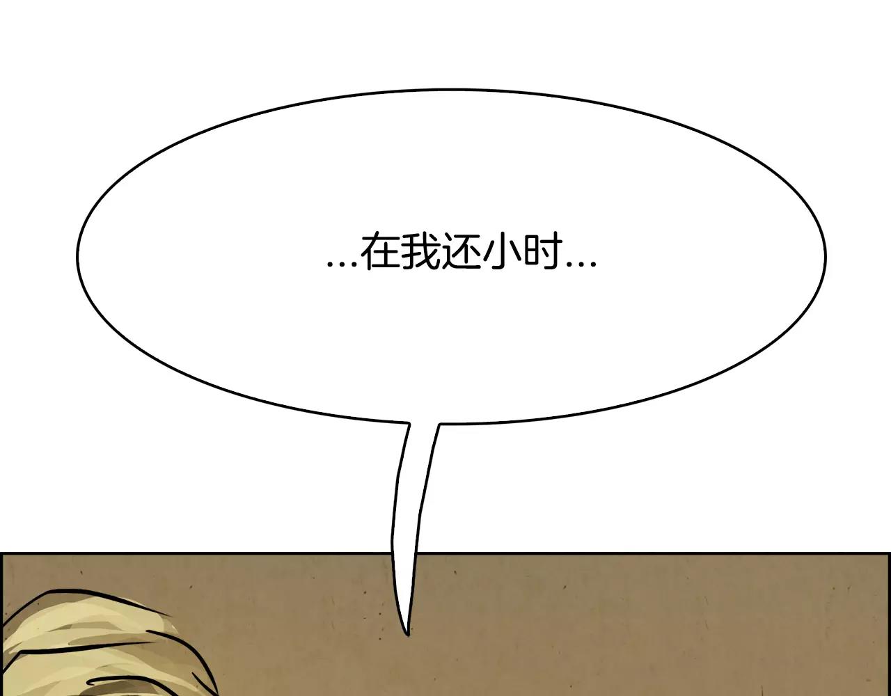 第20话 疑问179