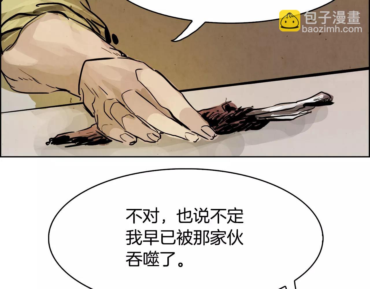 第20话 疑问187