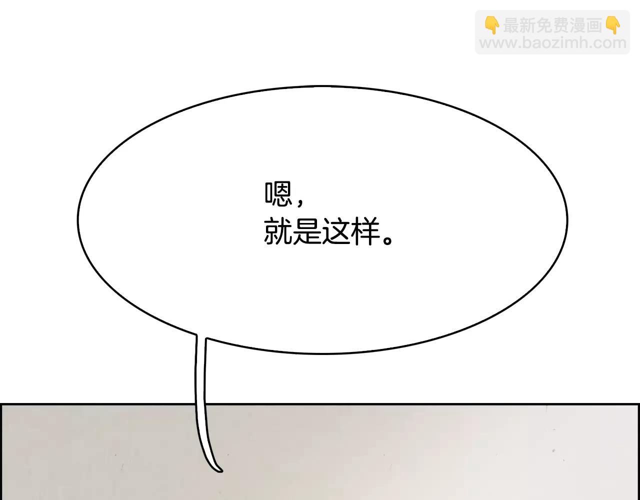 第20话 疑问191