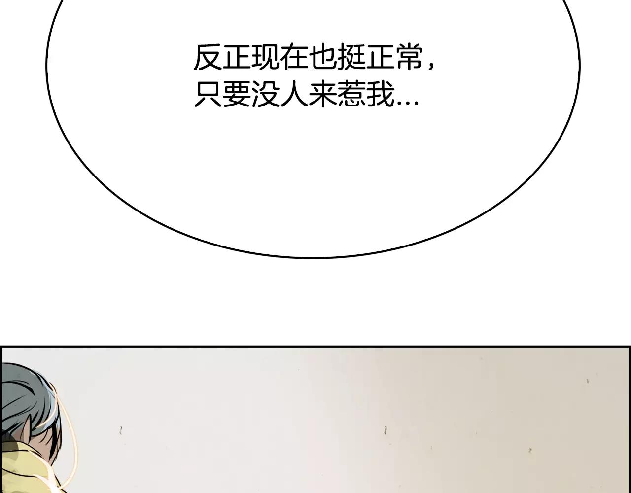 第20话 疑问193