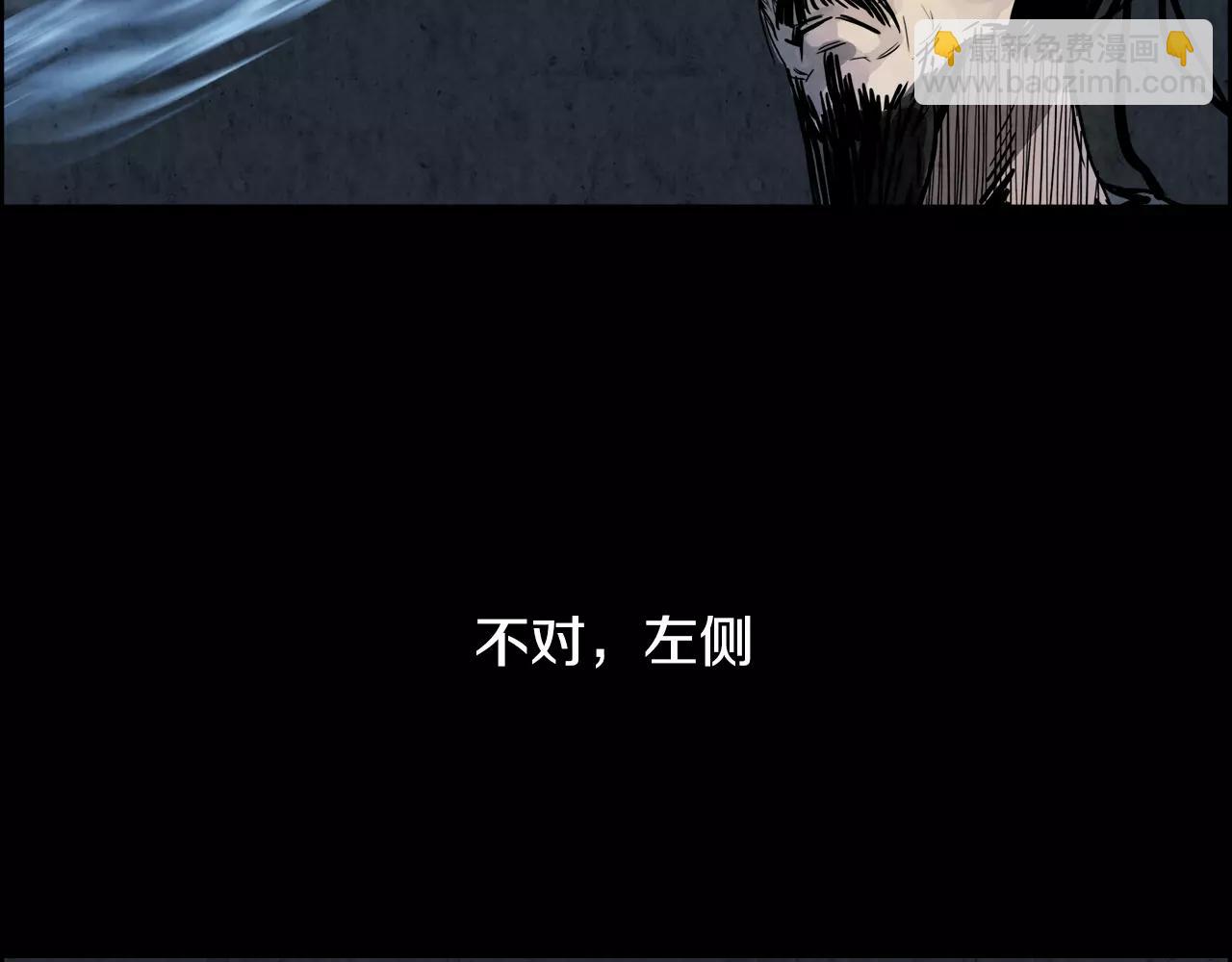 第20话 疑问2