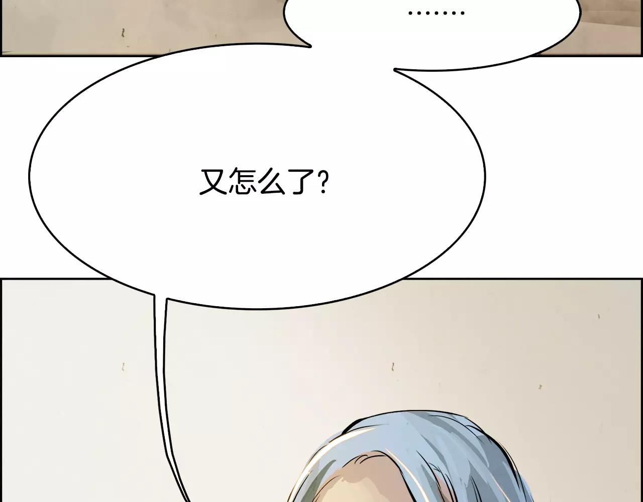 第20话 疑问206
