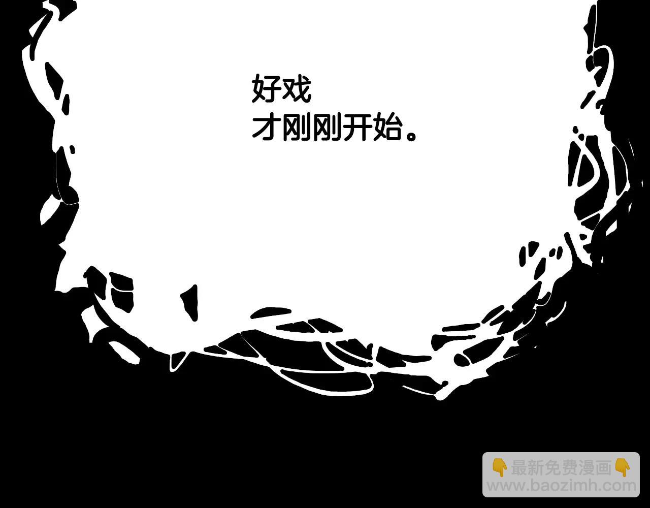 第20话 疑问22