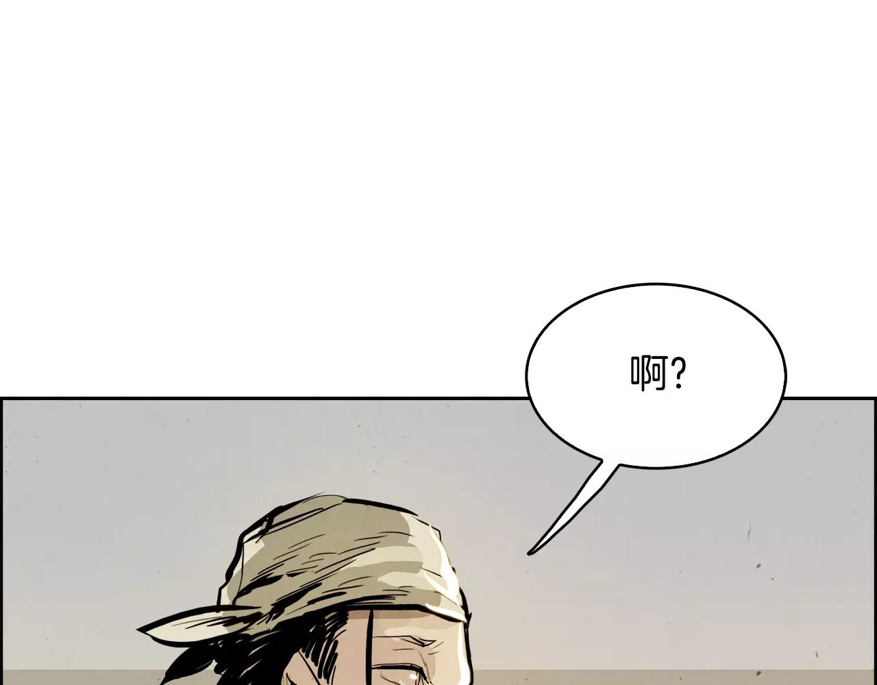 第20话 疑问34