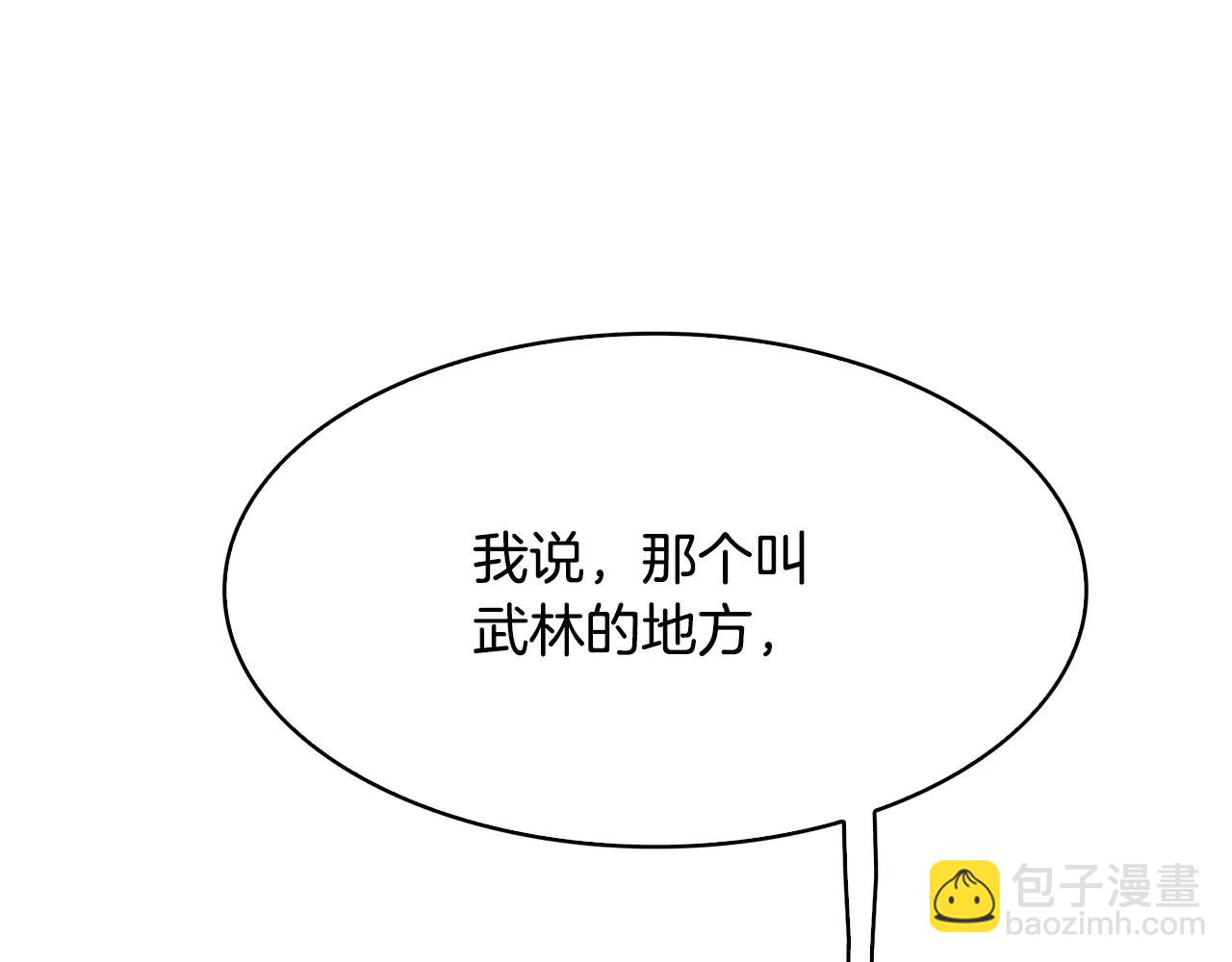 第20话 疑问36