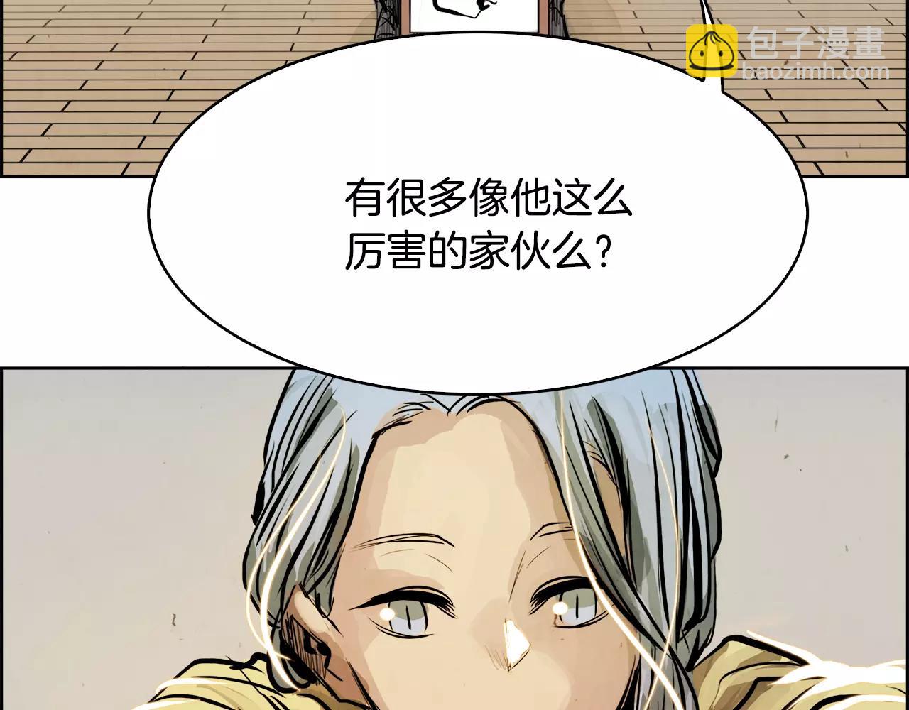 第20话 疑问38