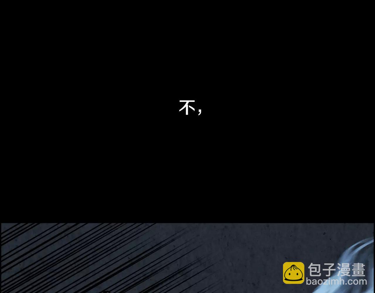 第20话 疑问4